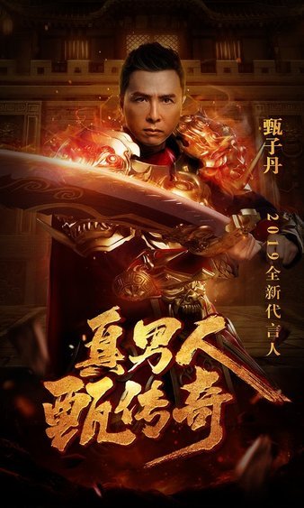 传奇sf开启你的冒险之旅，荣耀在等你！